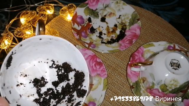 КАК ОН ЖИВЁТ БЕЗ МЕНЯ????? Гадание на кофейной гуще ☕☕☕!!!?. Важное?☝️!!! смотреть онлайн