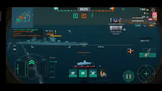 Смотрите мой стрим по "Warships Blitz" в "Omlet Arcade"! смотреть онлайн