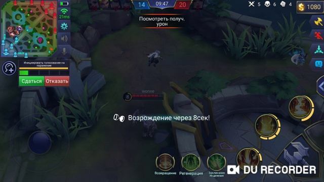 Рафаэль Богиня Изобилия. Мастер 1 класс. Mobile Legends. Игра на рейтинг за поддержку. Дота