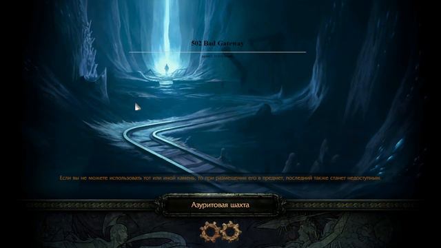 POE СИНТЕЗ ПРОСТО КОК 20 СТРИМ! смотреть онлайн