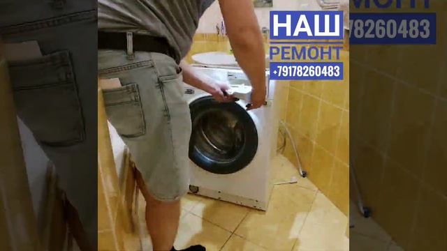 Ремонт стиральных машин тольятти смотреть онлайн