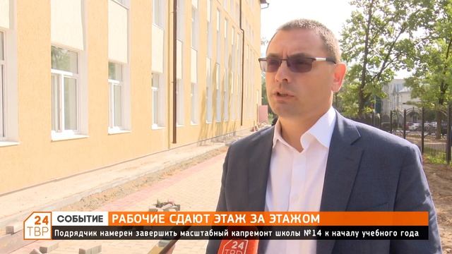 Рабочие сдают этаж за этажом смотреть онлайн