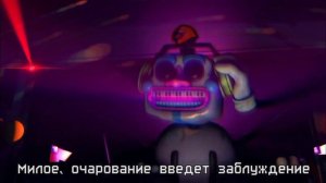 Tik Tok Remix — It's showdown, In the Spotlight (Russian sub)