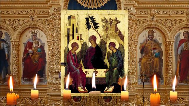 Молитва Святей Живоначальней Троице. Для укрепления духа. смотреть онлайн