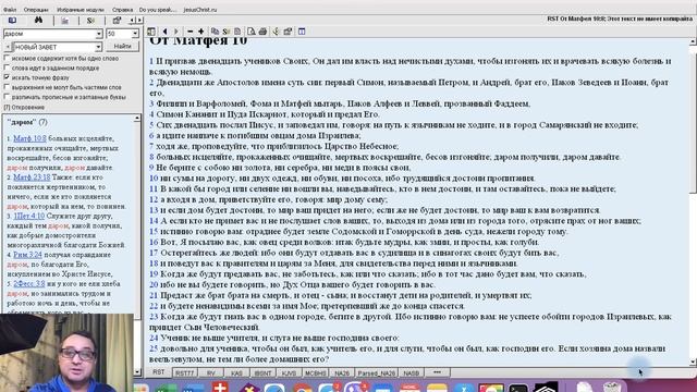 100% Обеспечение Божье смотреть онлайн