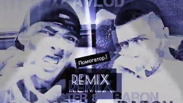 Landmaster FT Baron Mica ( Remix ) 2021 смотреть онлайн