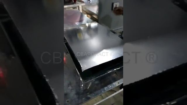 Станок ТВЧ. Упаковка для одеял , подушек и прочее. смотреть онлайн