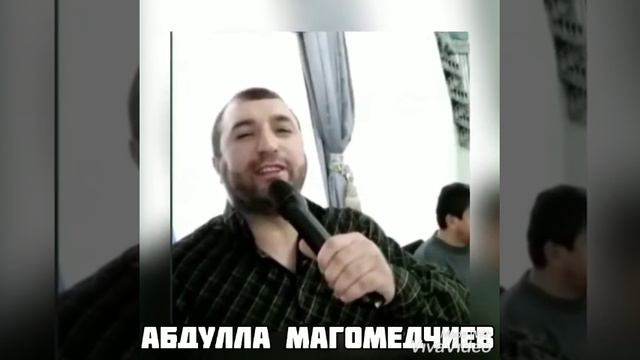 АБДУЛЛА МАГОМЕДЧИЕВ ПЕСНЯ ДИНАРА. смотреть онлайн