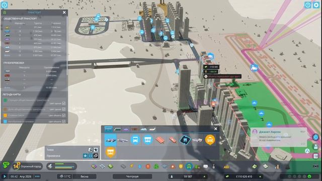 10 фпс, лаги, втф? - Cities Skylines 2 смотреть онлайн