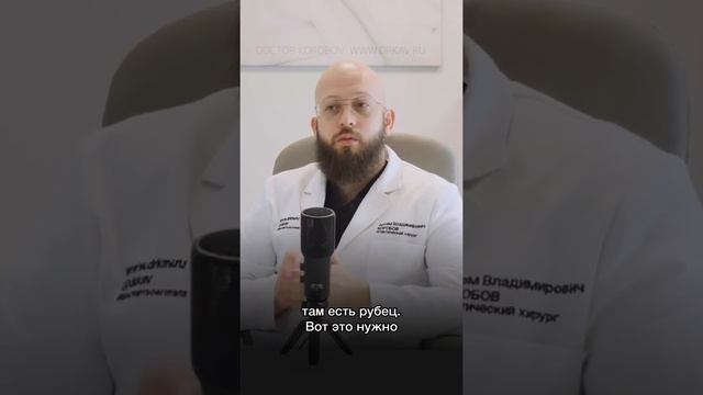 Пересадка кожи и рубцы Виды рубцов смотреть онлайн