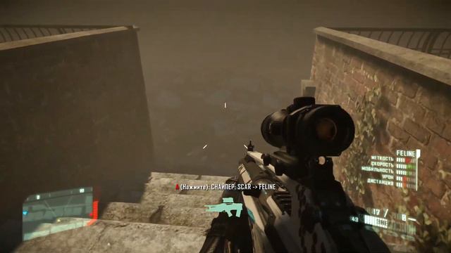 Crysis 2 REMASTERED (Прохождение) Часть 3 - Дорога ярости. смотреть онлайн