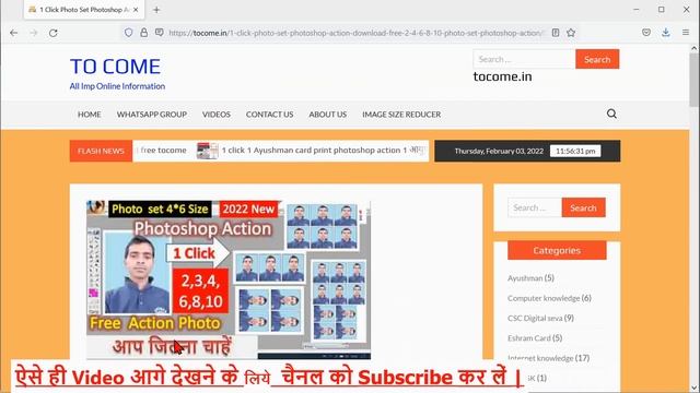 1 Click Photo Set Photoshop Action Download Free 2 4 6 8 10 Photo set Photoshop Action All In One смотреть онлайн