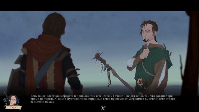 Ash of Gods Redemption. Глава 5. ч11. Могильный острог смотреть онлайн