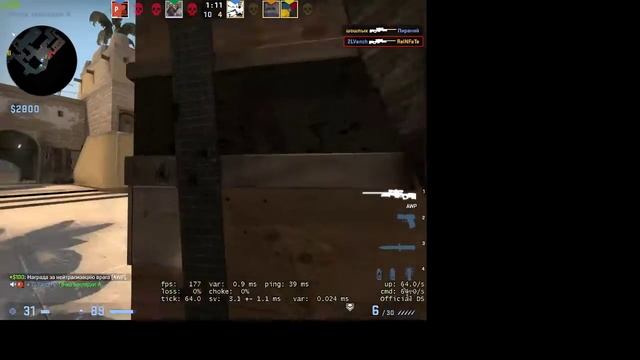 CSGO смотреть онлайн