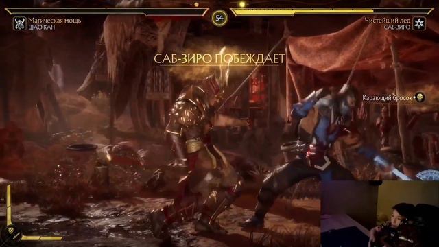 Играю в Mortal Kombat 11.Шок сделал BRUTALITY на неосвоенном бойце! //2 часть смотреть онлайн