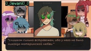 ||• реакция второго поколения ЗК на детство Дару и Пика || ||• [ много стекла, без дару и пика || ]