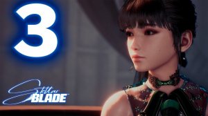 Прохождение Stellar Blade: Часть 3 — Монорельс