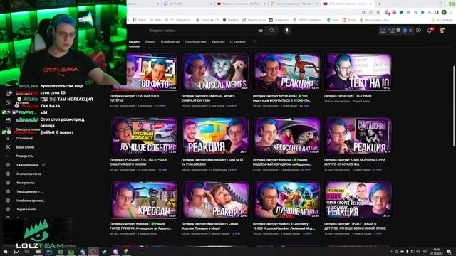 ПЯТЁРКА БОМБИТ НА НАРЕЗЧИКОВ смотреть онлайн