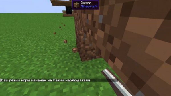 КАК СДЕЛАТЬ САМОЛЁТ С МОДОМ CREATE