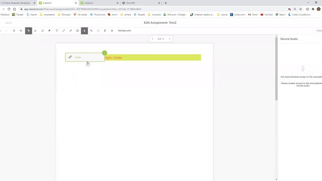 Створення інтерактивних робочих аркушів на платформі Сlasskick смотреть онлайн
