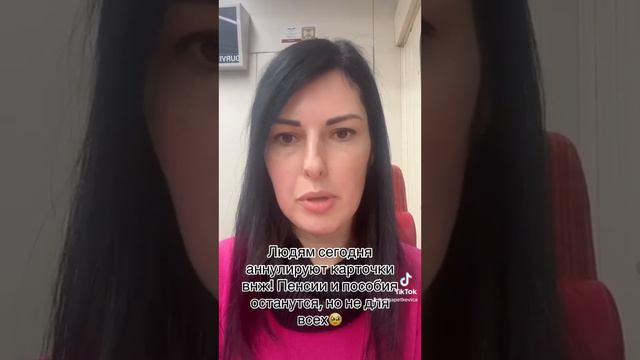 Люди подали документы вовремя, но им аннулируют ВНЖ. По закону! Который мы и оспариваем в КС. смотреть онлайн