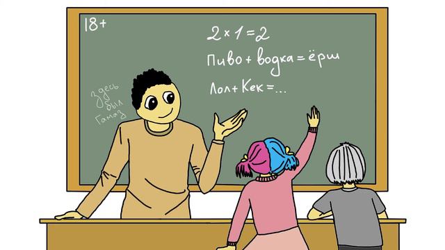 ПРОСТЫМИ СЛОВАМИ: знания... (это видео было создано 29 декабря 2017) смотреть онлайн