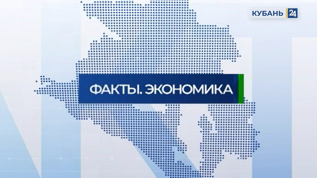 Факты. Экономика. Итоги | 04.03.23