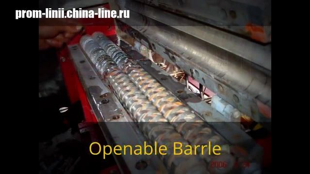 Линия производства порошковой краски. Доставка из Китая смотреть онлайн