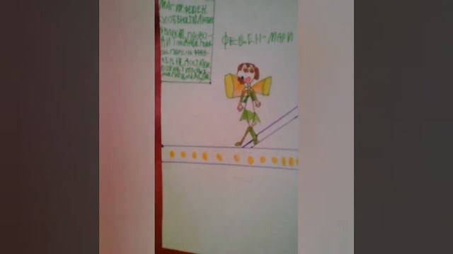 Мои ос + теория смотреть онлайн