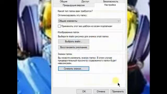 скрытая папка №1 смотреть онлайн
