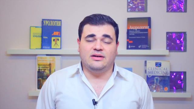 MedLive24 - Недержание мочи смотреть онлайн