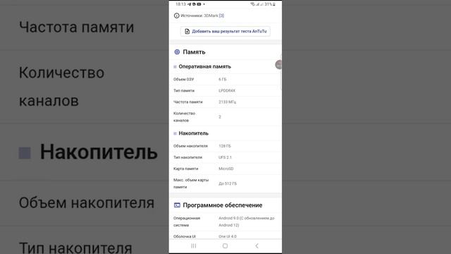 СТОИТ ЛИ ПОКУПАТЬ SAMSUNG S10E В 2023ГОДУ? смотреть онлайн