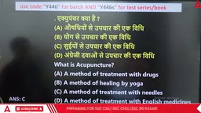 Bihar SSC Inter Level Class 2023 | Top 50 Questions | BSSC Inter Level Science Class by Arti Mam смотреть онлайн