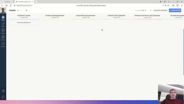 Системы автоматизации рекрутинга смотреть онлайн