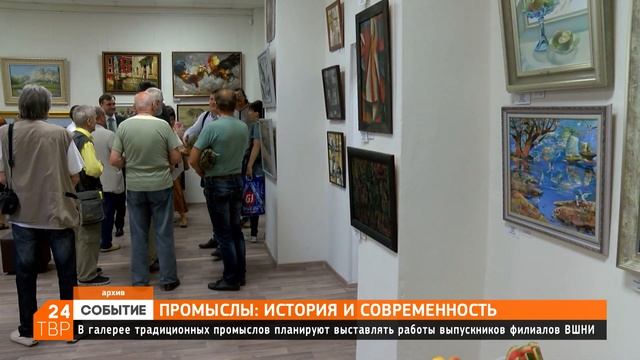 Тему чаепития раскрывают в Галерее традиционных промыслов в Сергиевом Посаде смотреть онлайн