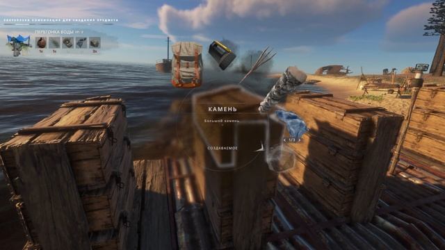 ? Stranded Deep: ФЕРМЕРСТВО #8 [прохождение 2023]