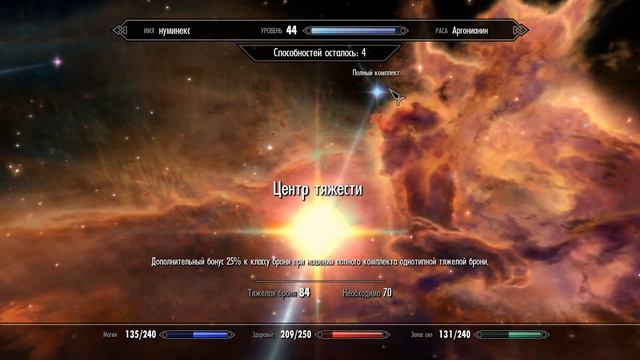 Пришло время изучить магию--- The Elder Scrols Skyrim #29 смотреть онлайн