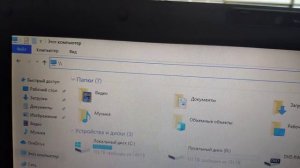 Как подключится к папке или диску соседнего компьютера