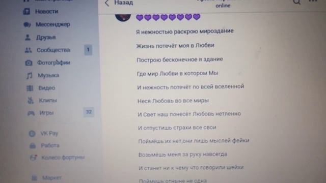 Куриная печень с луком,пюре и мой стих новый на закуску смотреть онлайн