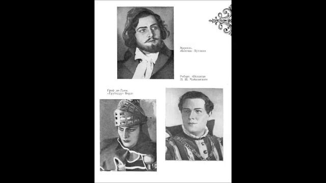 Глинка Пушкин Я помню чудное мгновенье Пантелеймон Норцов смотреть онлайн