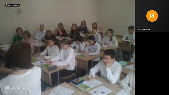 СОШ 8 2024-03-20 смотреть онлайн