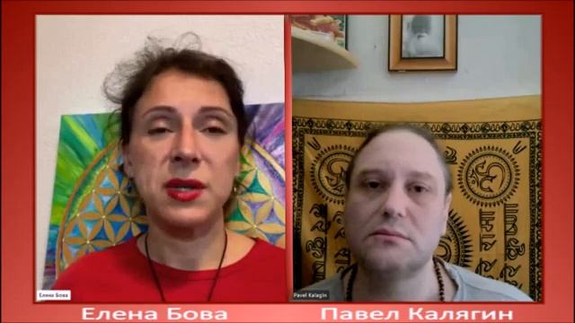 Как следует относиться к предсказаниям. Советы астролога. Павел Калягин и Елена Бова