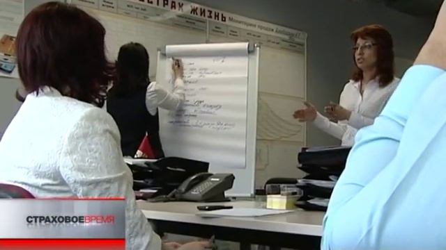 Профессия финансовый консультант смотреть онлайн
