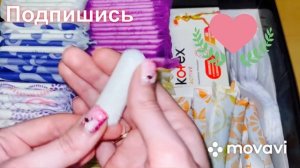 Как правильно пользоваться тампоном?