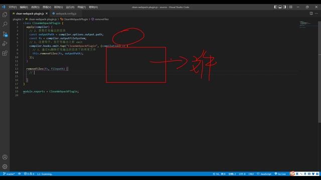 81 Webpack5从入门到原理 原理 自定义CleanWebpackPlugin смотреть онлайн