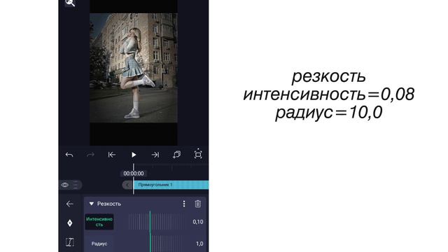туториал на тему как видео стар в Alight Motion ✨🪴 смотреть онлайн