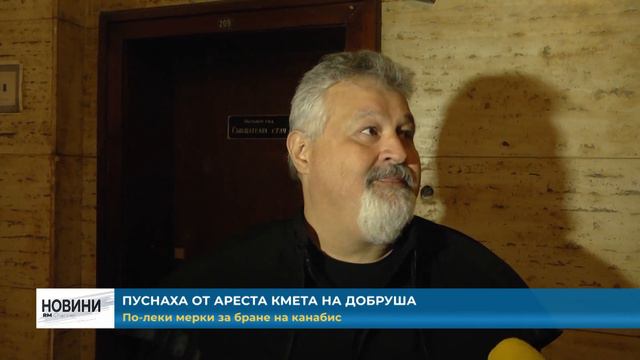 RM TV: Пуснаха от ареста кмета на Добруша смотреть онлайн