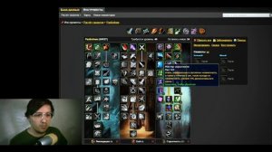 ГАЙД РАЗБОЙНИК 3.3.5 - ЧАСТЬ 1 / GUIDE ROGUE