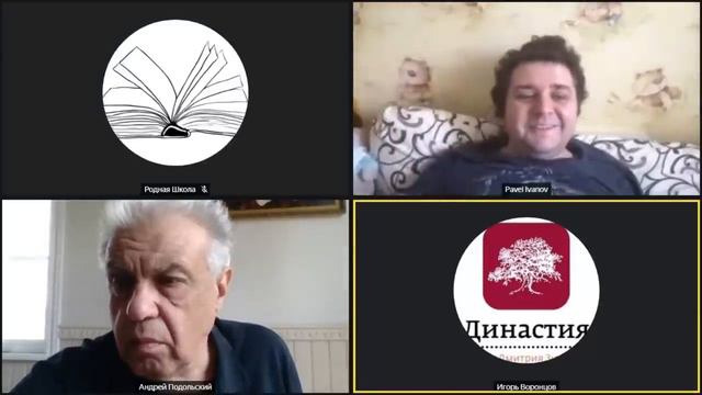 Деятельностный подход: догматизм и реальность на примере двух школ (Гальперин и Давыдов) смотреть онлайн