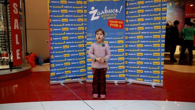 24. Даша Рысева, 4 смотреть онлайн